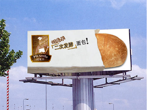 中糧豐通面包品牌專案